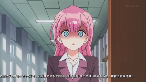 ぼくたちは勉強ができない! 6話 感想 229