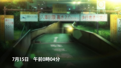 博多豚骨ラーメンズ 6話 感想 22