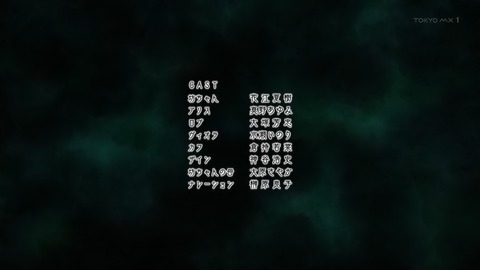 死神坊ちゃんと黒メイド 5話 感想 056