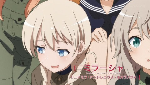 連盟空軍航空魔法音楽隊 ルミナスウィッチーズ 4話 感想 歌を歌おう 43