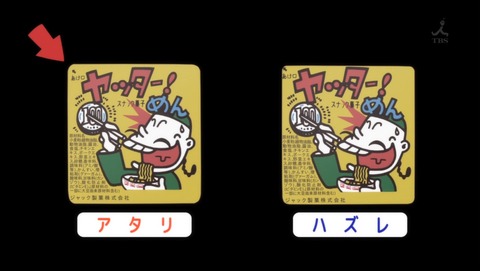 だがしかし 5話 感想 3212