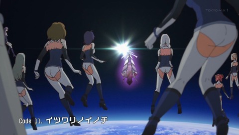 Z/X Code reunion 11話 感想 0035