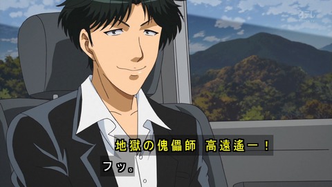 金田一少年の事件簿r 2期 第7話 この中に一人妹が 異母妹がいる 感想まとめ あにこ便 金田一少年の事件簿r 2期 第7話 この中に一人妹が 異母妹がいる 感想まとめ あにこ便