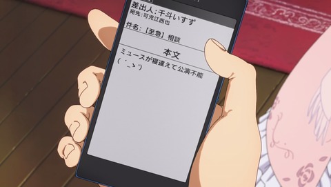 ANCB000438