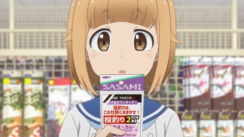 ancb001186
