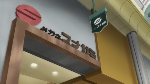 ancb02385