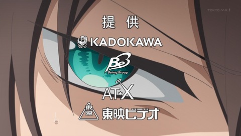 ぼくのとなりに暗黒破壊神がいます。 2話 感想 04