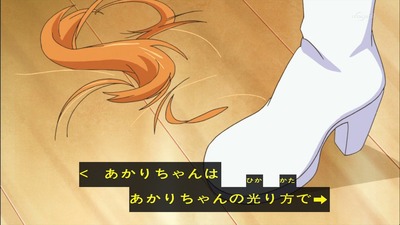 アイカツ 96話 129