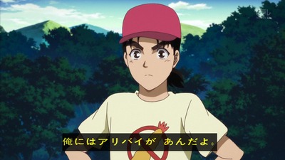 金田一 17話 1030