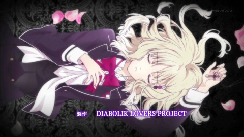 DIABOLIK LOVERS 7話 感想 97