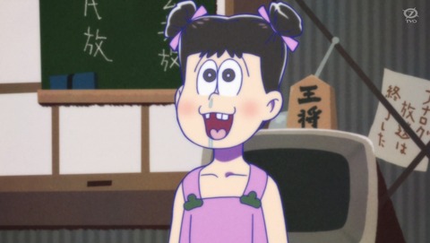おそ松さん(第4期) 第9話の感想