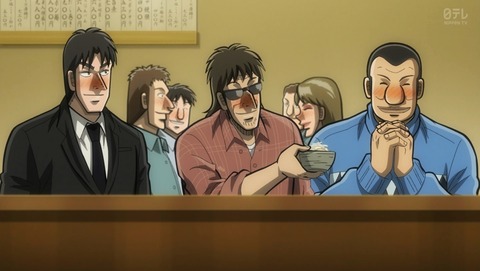 ANCB000685