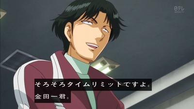 金田一 R 13話 感想 876