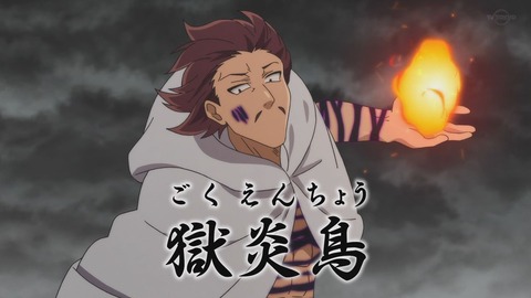 七つの大罪 神々の逆鱗 第4話 感想 心臓をたくさん捧げよ あにこ便 七つの大罪 神々の逆鱗 第4話 感想 心臓をたくさん捧げよ あにこ便