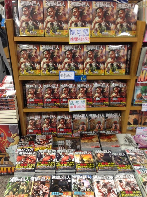 進撃の巨人6