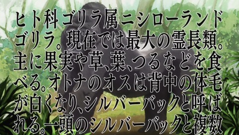 食戟のソーマ 2話 感想 199