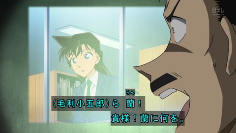 名探偵コナン 776話 感想 25
