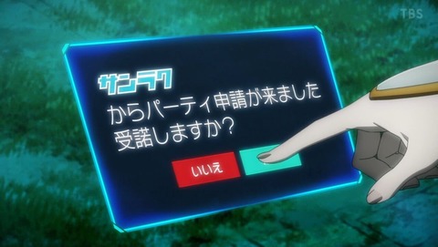 ancb0418