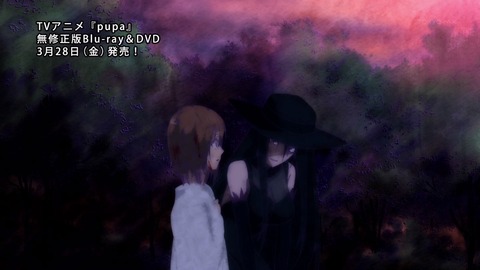 pupa 4話 感想 ピューパ 10