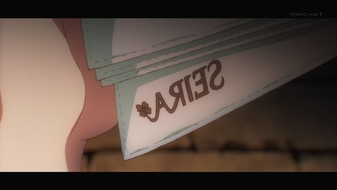 ancb001279