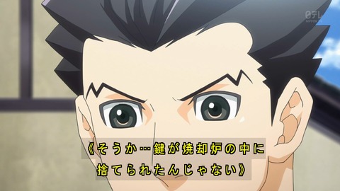 ancb01360