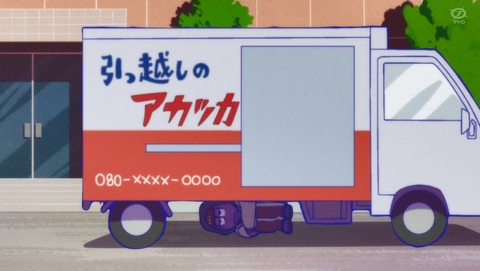 ANCB001695