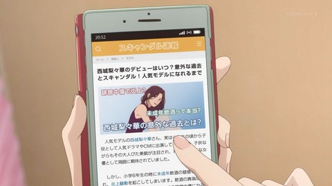 ancb03456