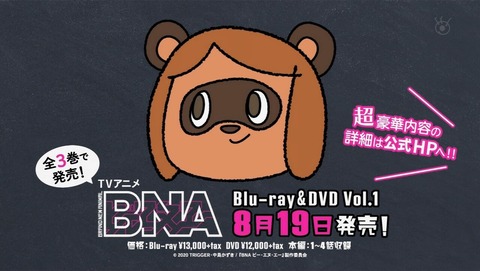 ancb003047