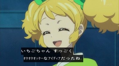 アイカツ 94話 感想 1239