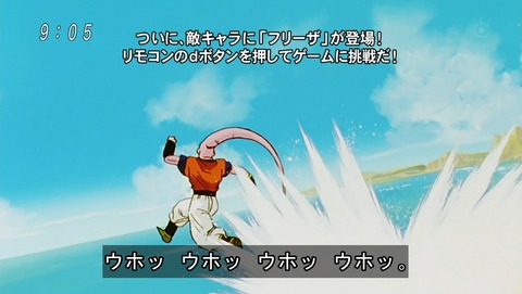 ドラゴンボール改 魔人ブウ編 149話 感想 779