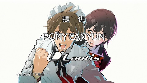 僕らはみんな河合荘 7話 エンドカード