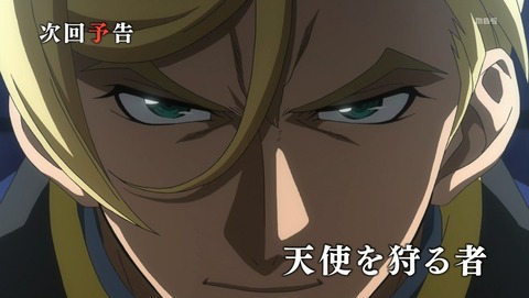 ANCB009618