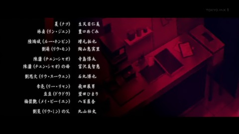 時光代理人 最終回 12話 感想 078