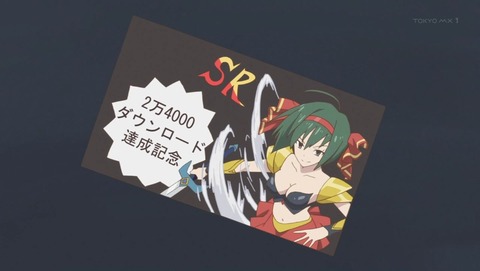 ancb001388