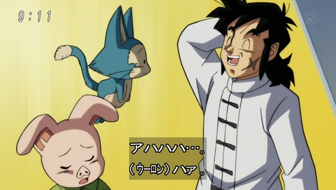 ドラゴンボール超 第96話 感想 ビルス様は引率の先生 あにこ便 ドラゴンボール超 第96話 感想 ビルス様は引率の先生 あにこ便