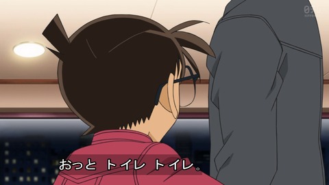 名探偵コナン 第957話 救いはないんですか 感想 あにこ便