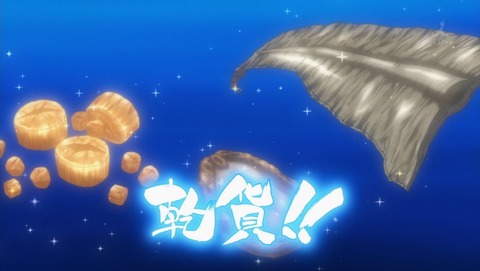真・中華一番! 4話 感想 0076