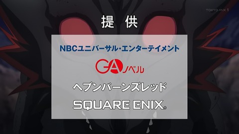 失格紋の最強賢者 3話 感想 055