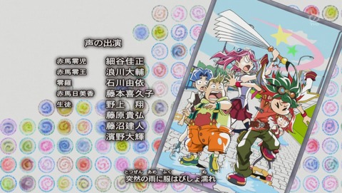 ANCB002648
