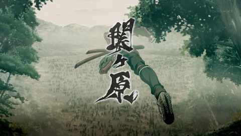 ドリフターズ 1話 感想 34