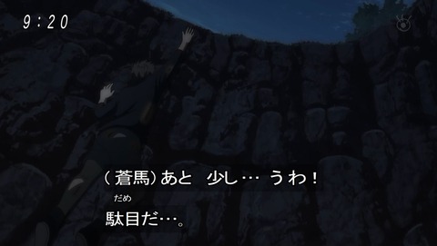 ancb00432