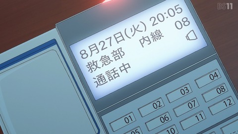 ancb005851