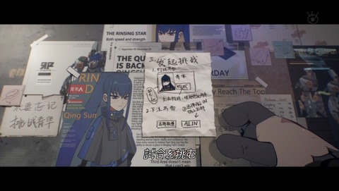 RINGING FATE 3話 感想 大熊師匠の秘密 91