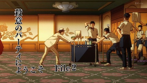 謎解きはディナーのあとで 謎D 2話 感想 殺意のパーティにようこそFile2 05