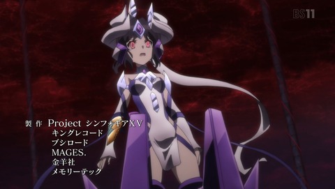 戦姫絶唱シンフォギアXV 5期 13話 最終回 感想 34