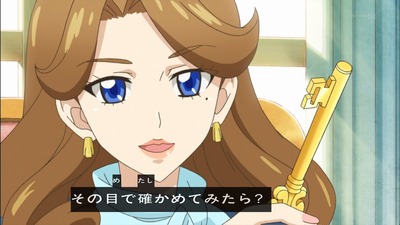 アイカツ 98話 感想 845