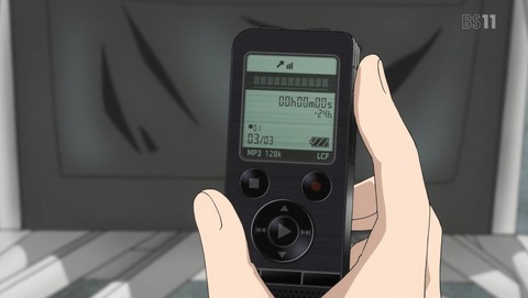 ANCB005260