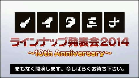 ノイタミナ 新作アニメ発表会
