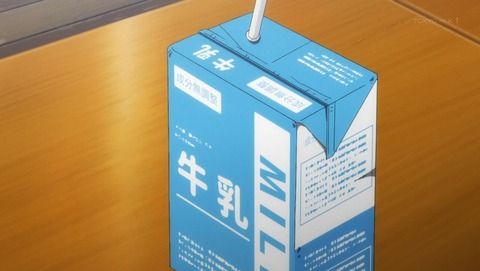 ancb001120