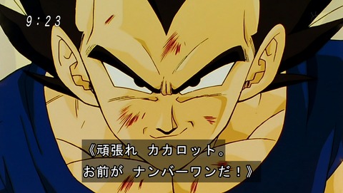 ドラゴンボール改 魔人ブウ編 第152話 感想 馴れ初めからの名言 あにこ便 ドラゴンボール改 魔人ブウ編 第152話 感想 馴れ初めからの名言 あにこ便